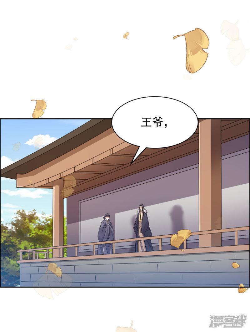 第63话 计划-2