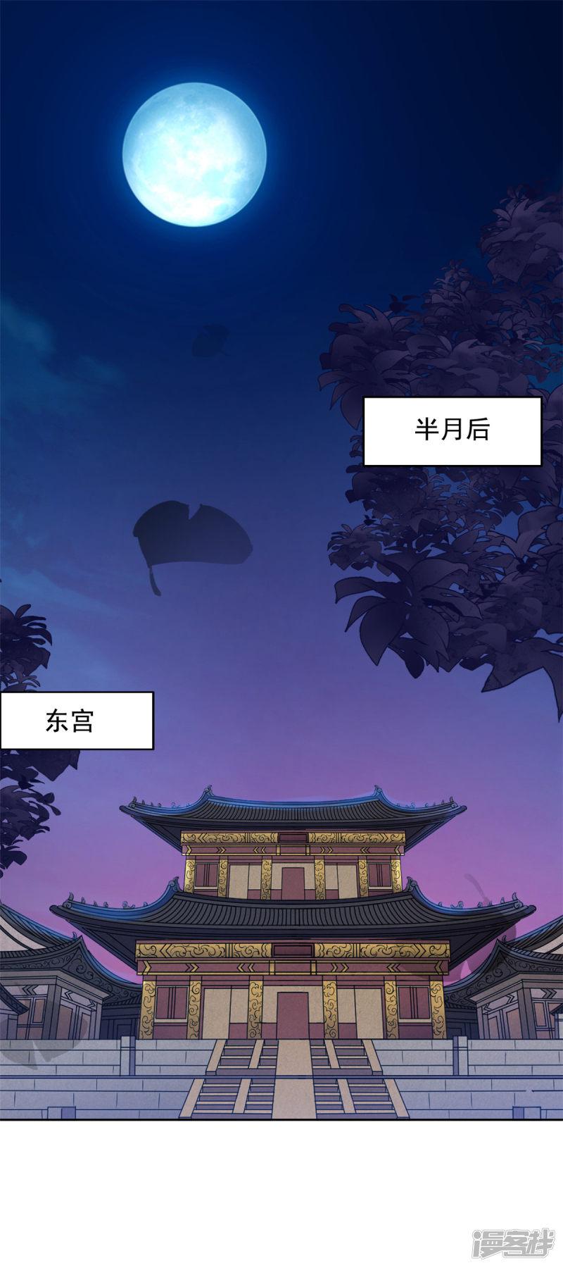 第63话 计划-24