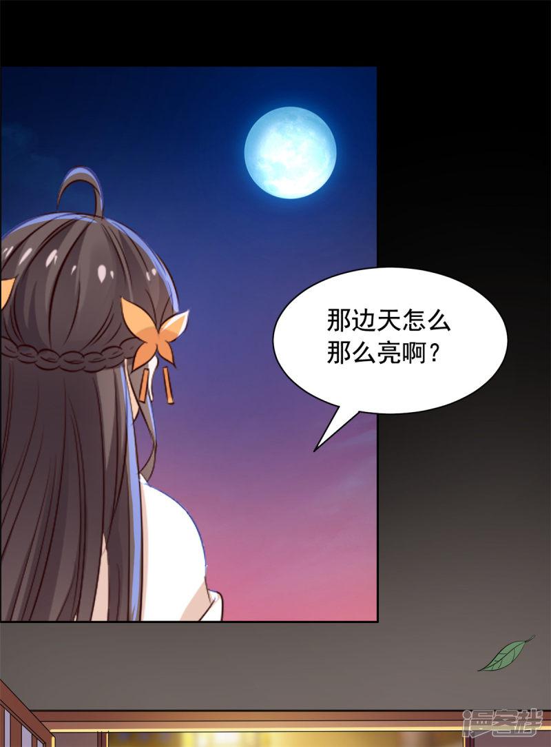 第64话 造反-2