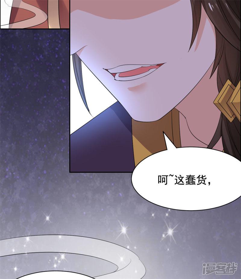 第66话 背后-13