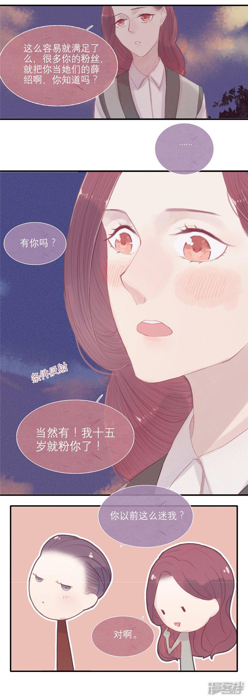 第21话-6