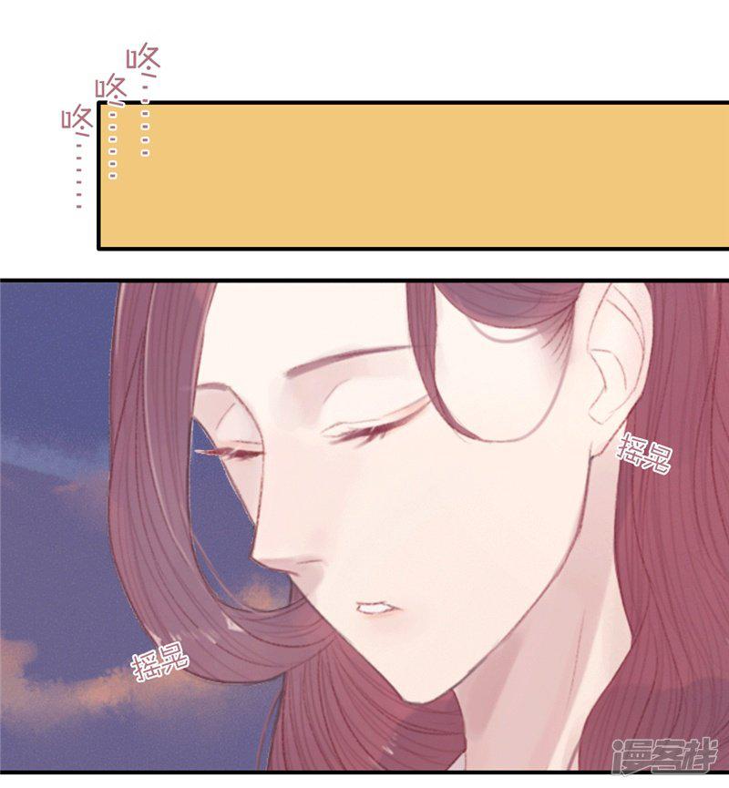 第21话-9