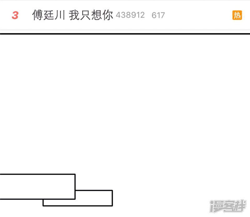 第28话-4