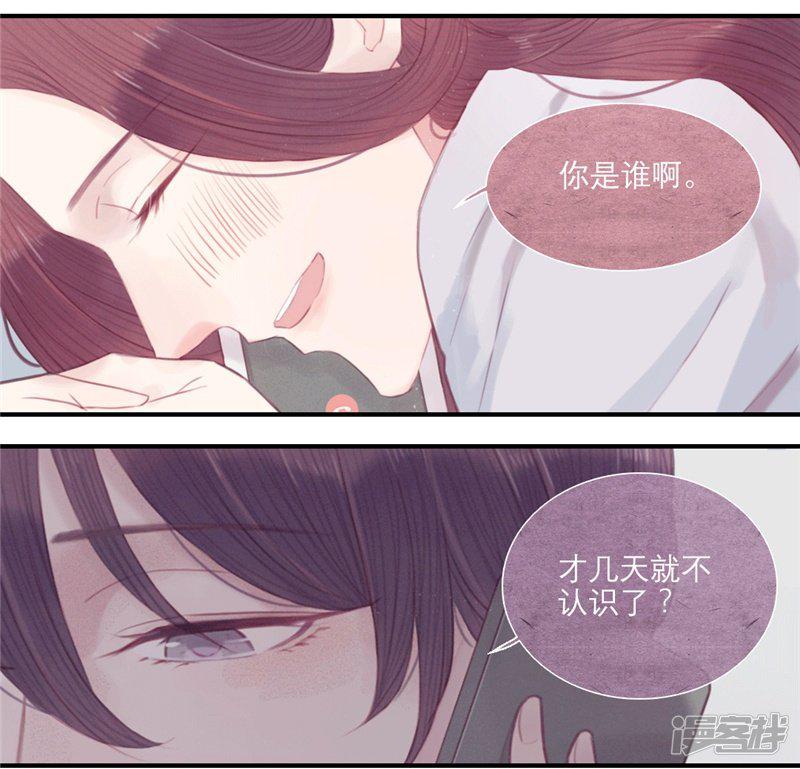 第29话-2