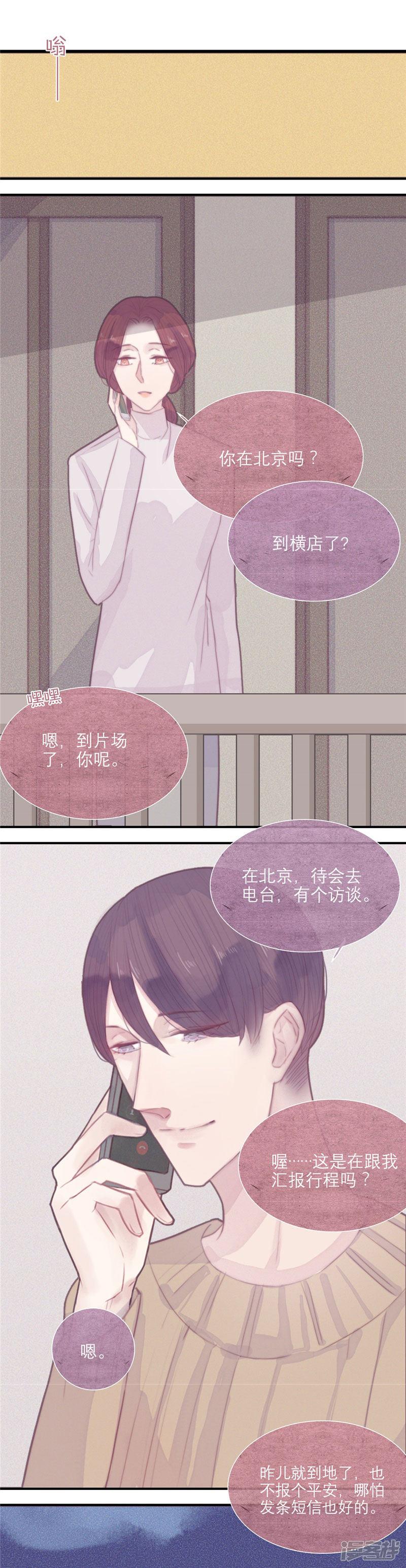 第34话-10