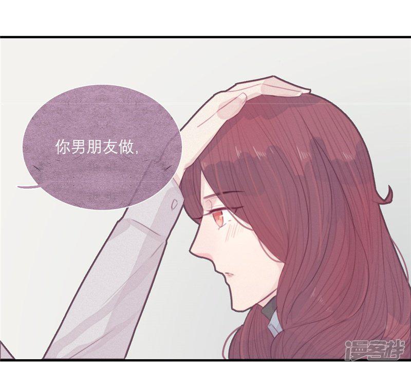 第37话-2