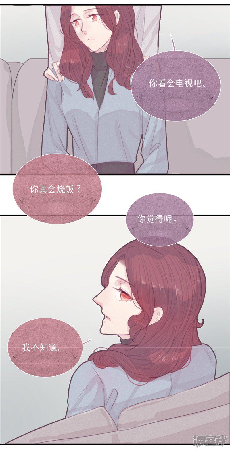 第37话-3