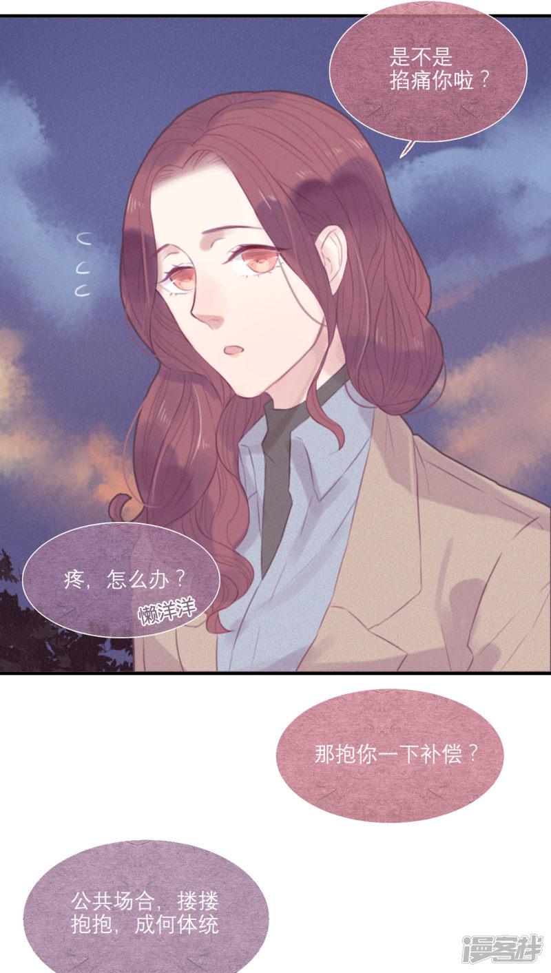 第39话-4