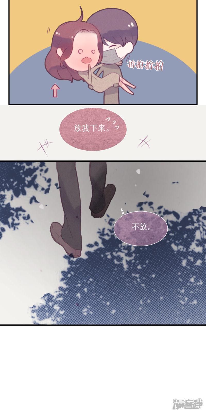 第39话-7