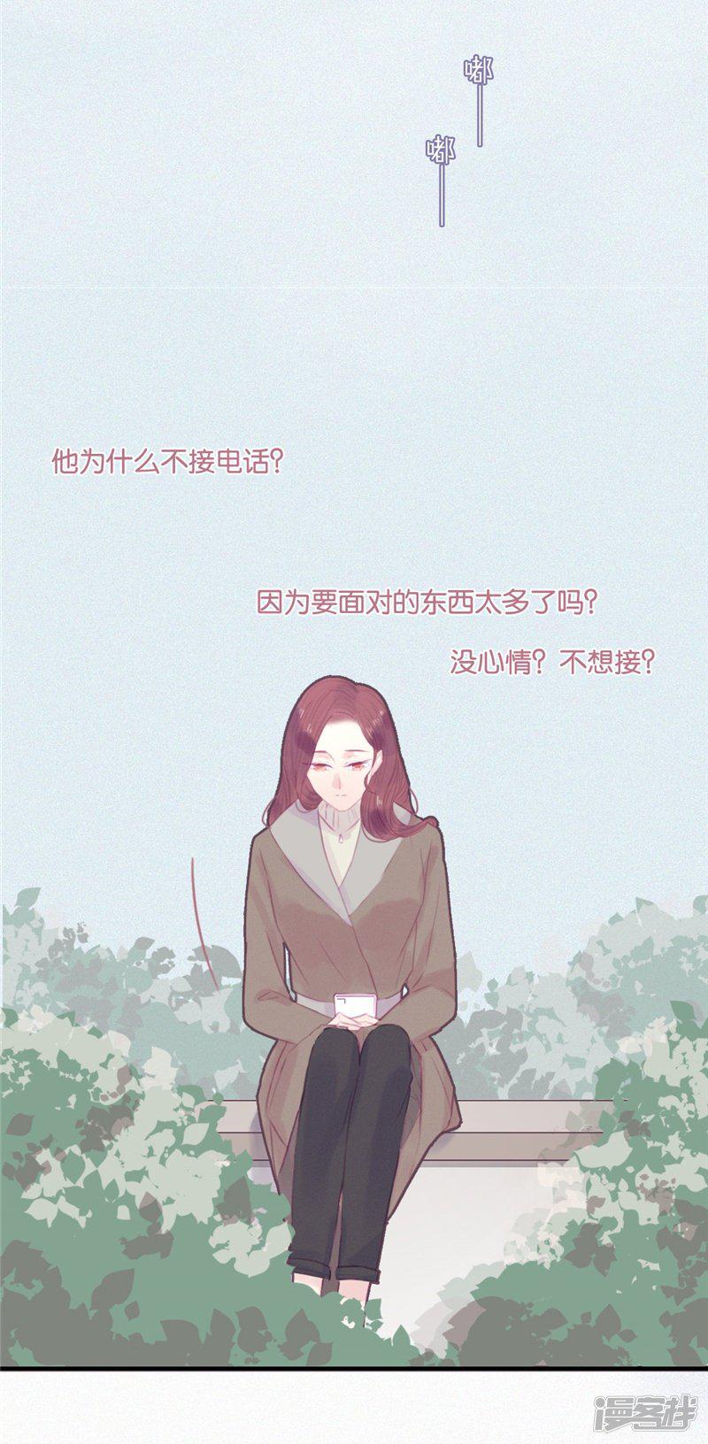 第41话-5