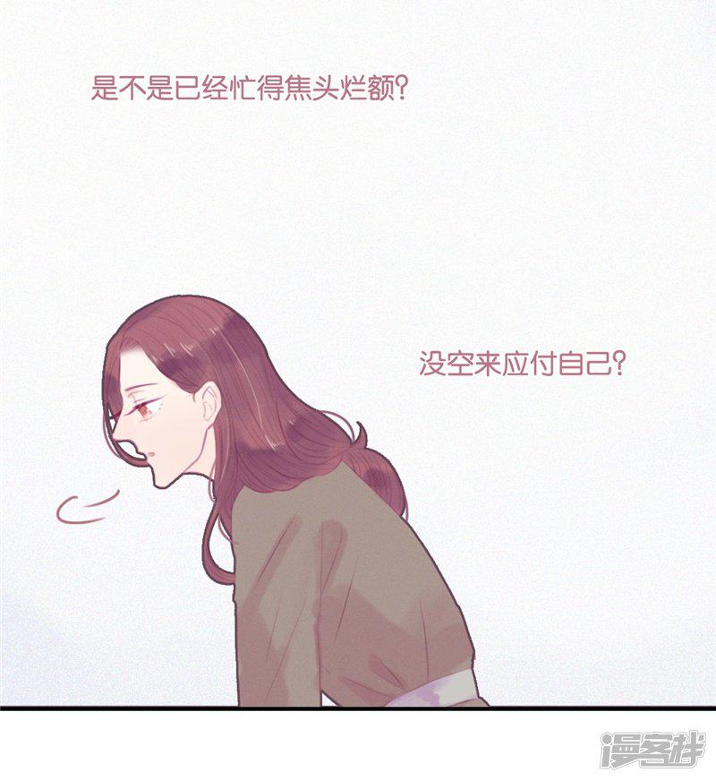 第41话-6