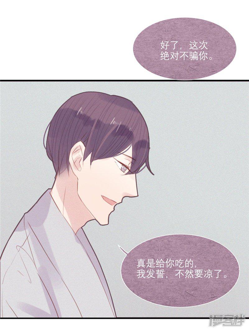 第46话-5