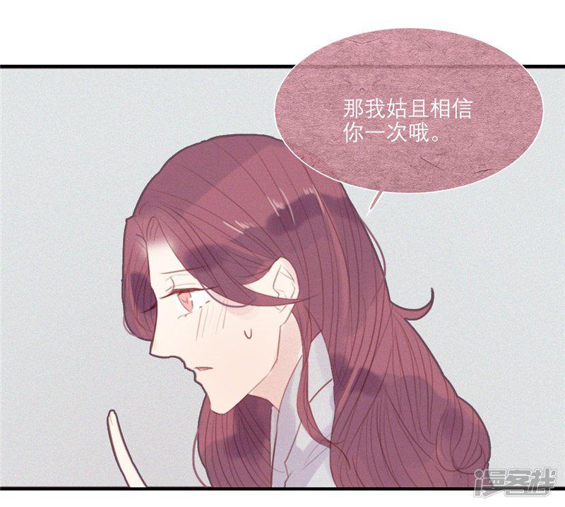 第46话-6