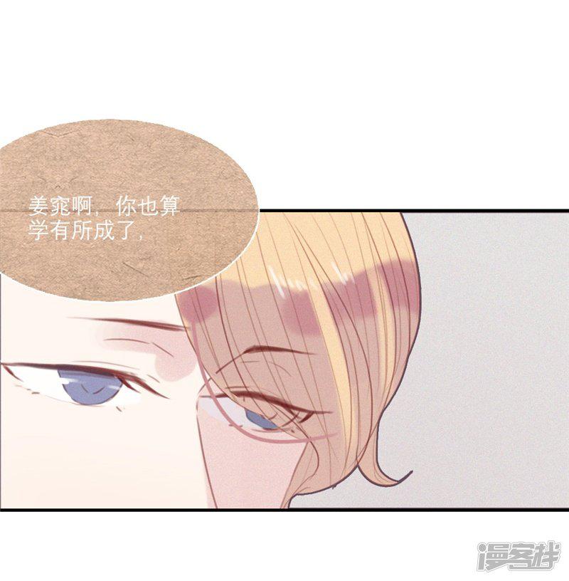 第46话-24