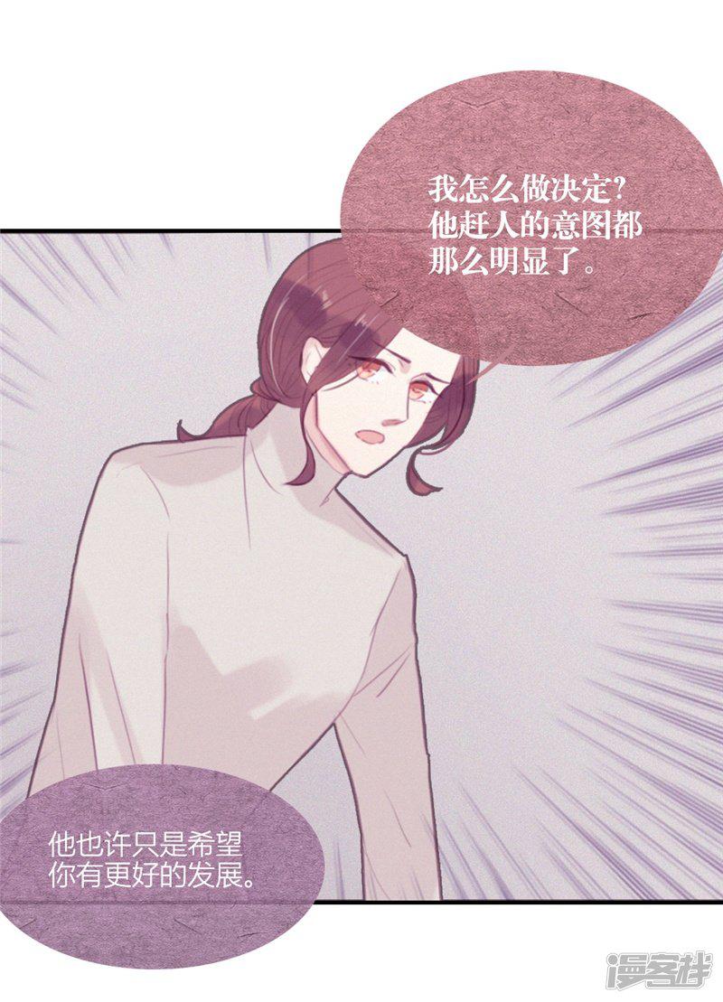 第48话-5