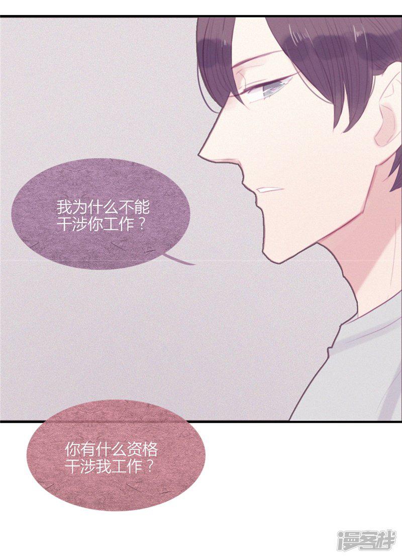 第48话-12