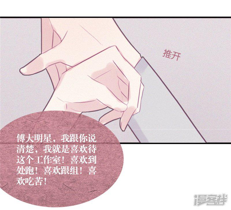 第48话-14