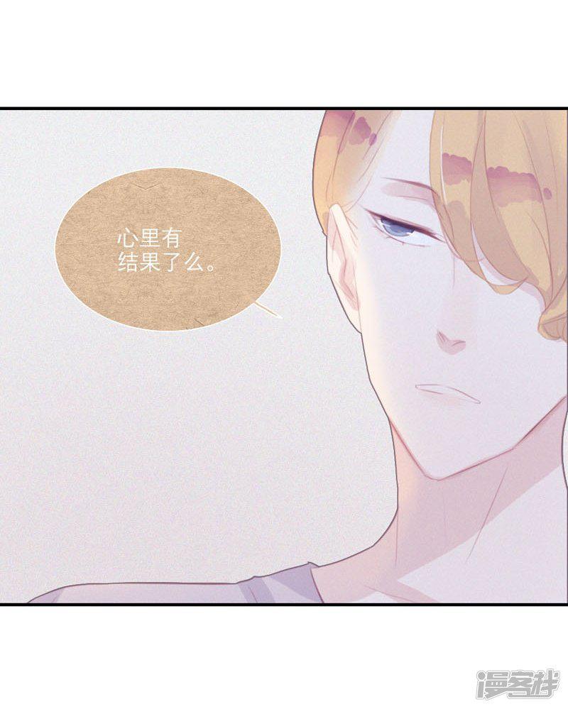 第51话-3