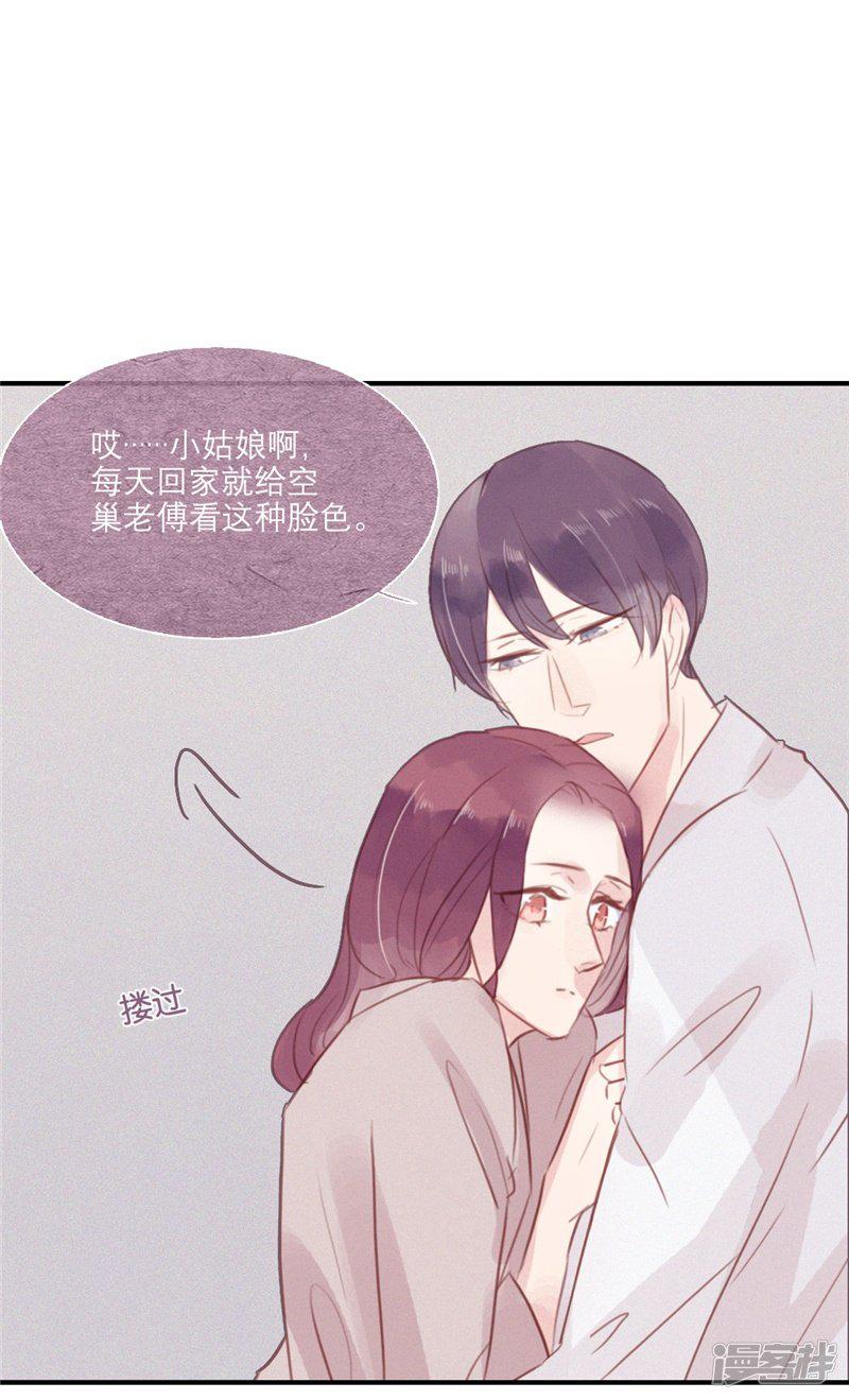 第53话-2