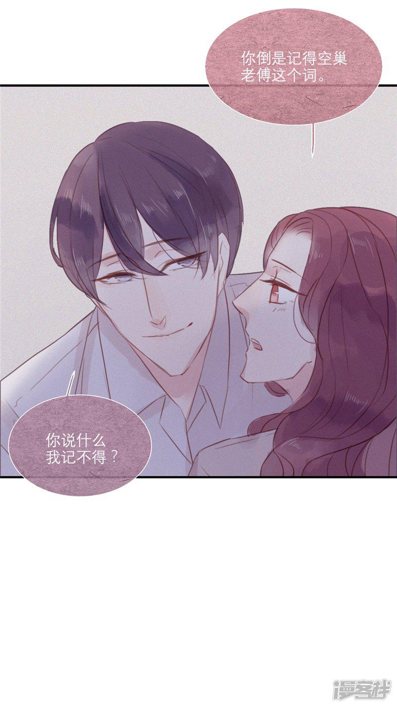 第53话-3