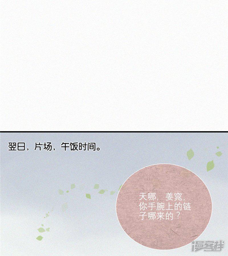 第53话-19