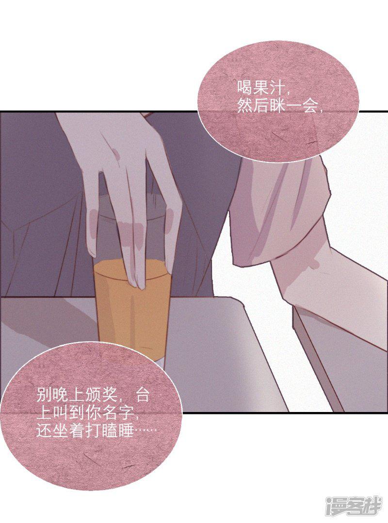 第56话-7