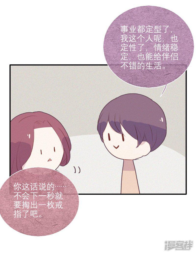 第56话-19