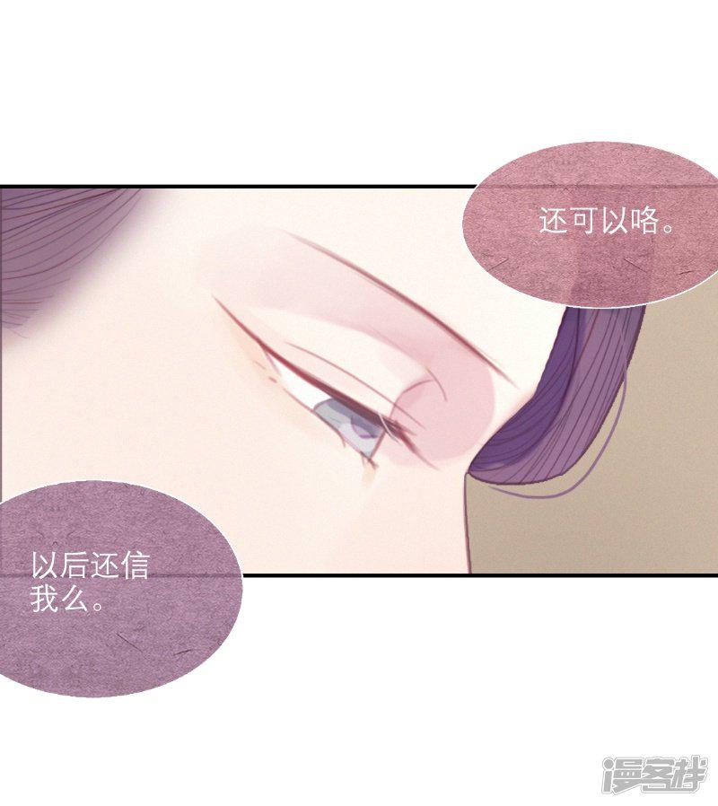 第57话-27