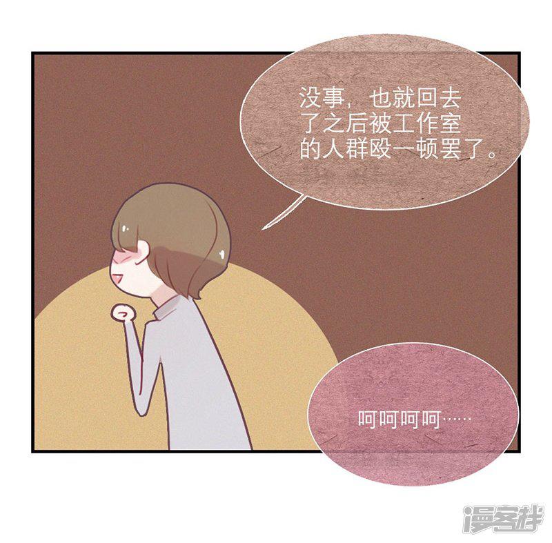 第58话-5