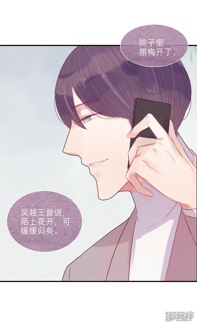 第58话-23