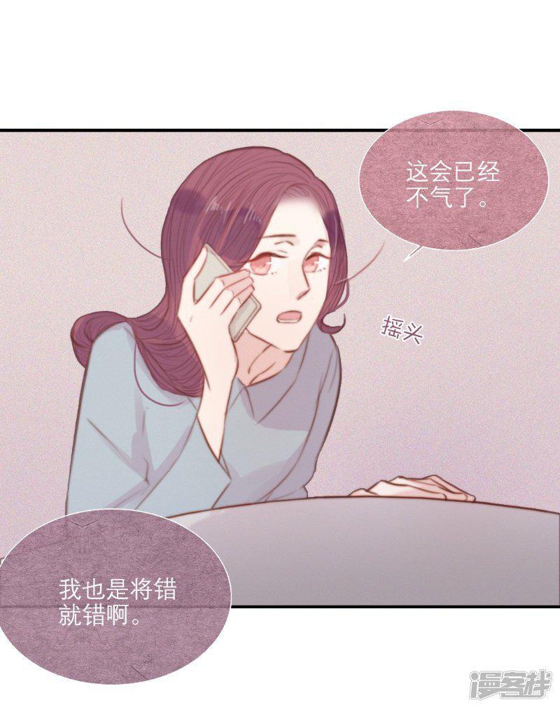 第61话-5