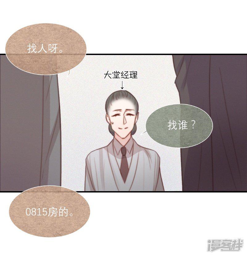 第61话-13