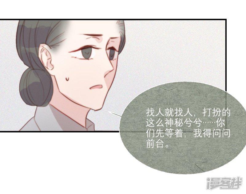 第61话-14