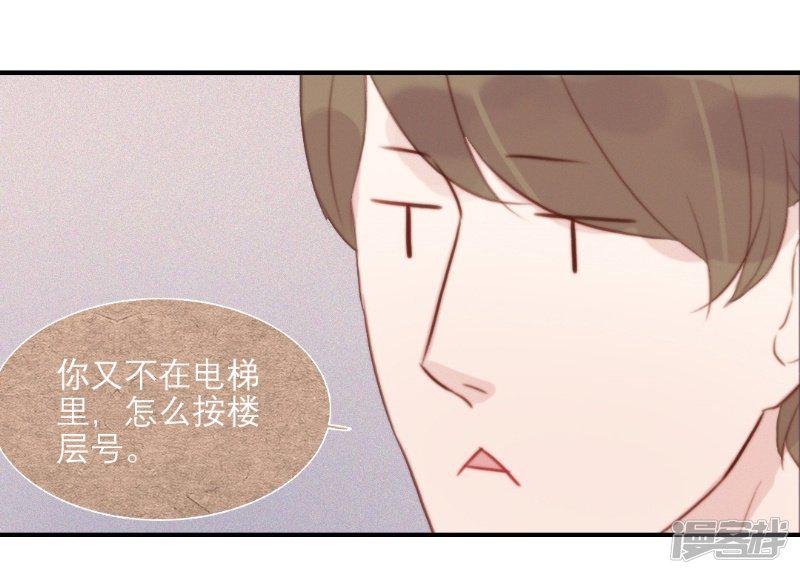 第61话-18