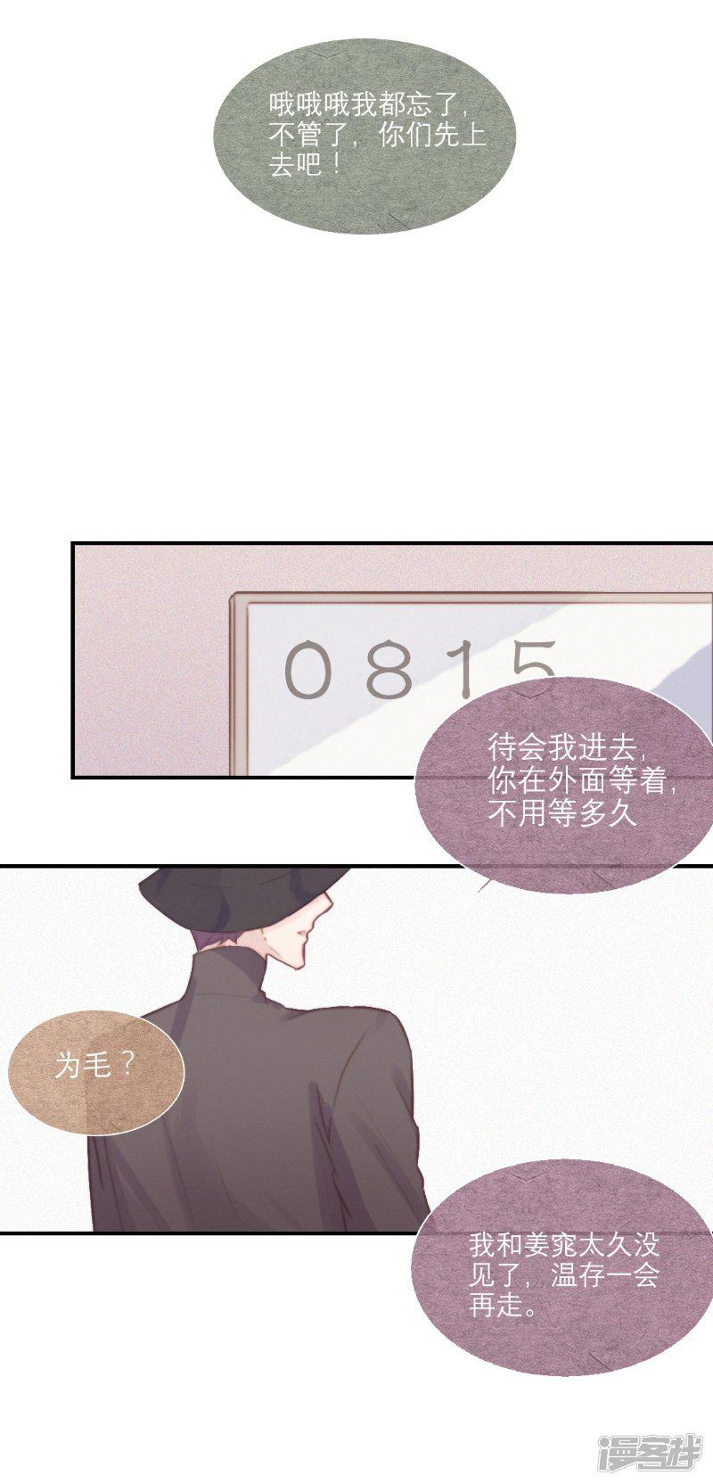 第61话-19