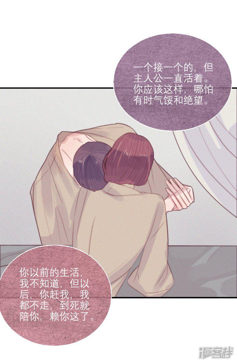 第63话-18