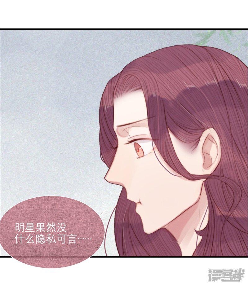 第65话-5