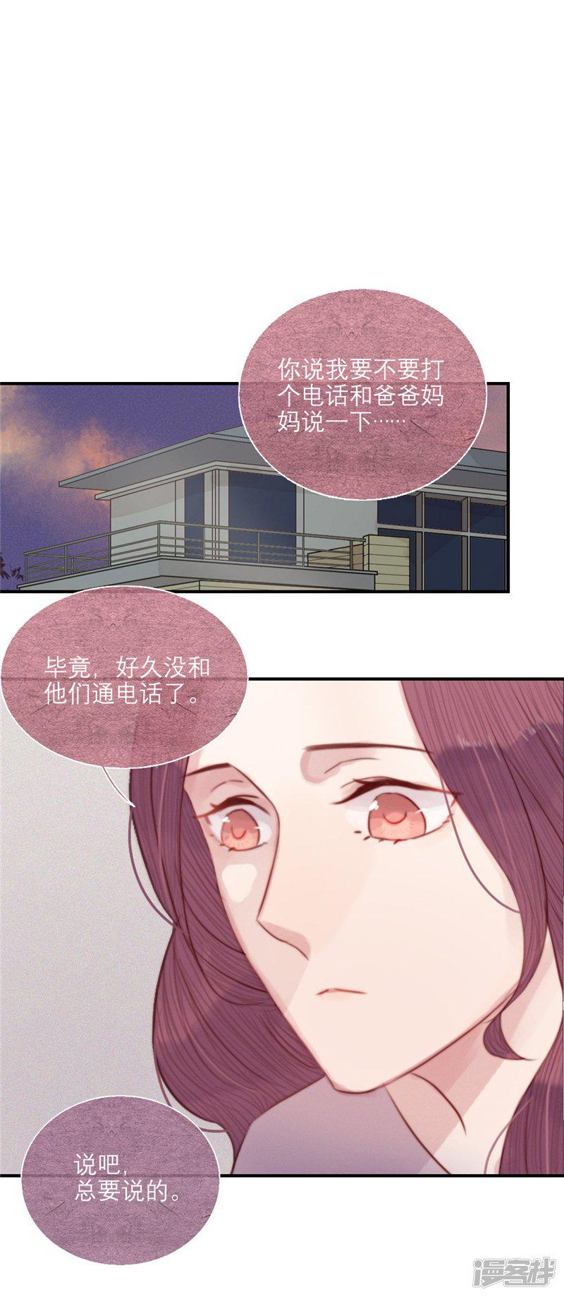 第65话-10