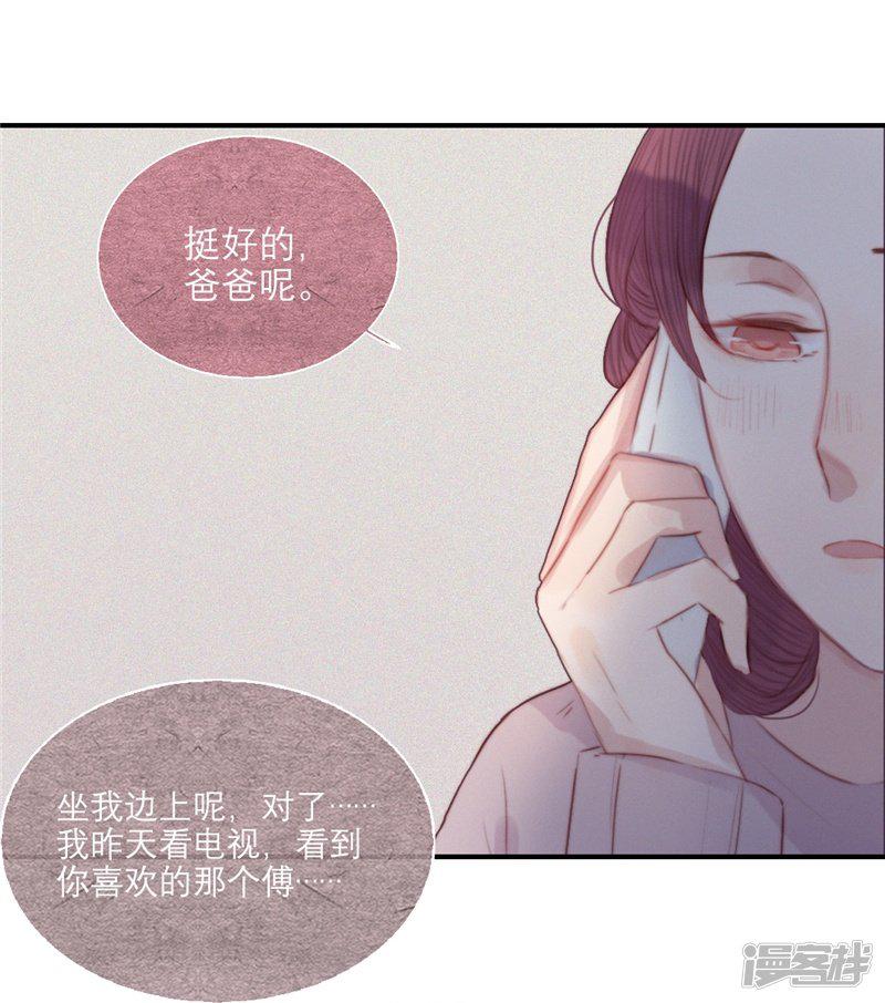 第65话-14