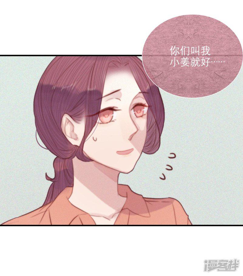 第66话-3