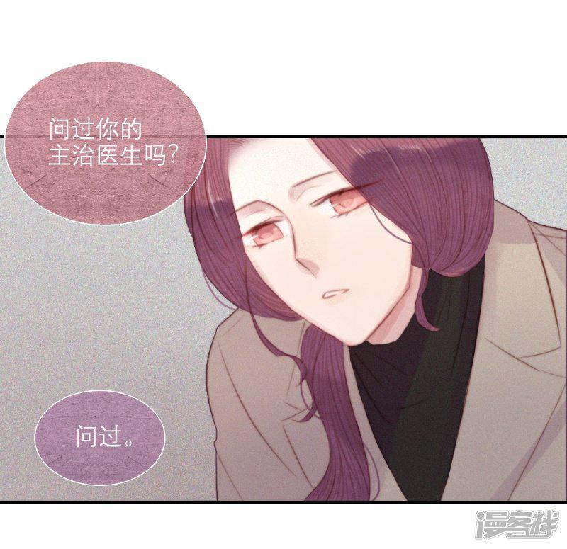 第66话-16