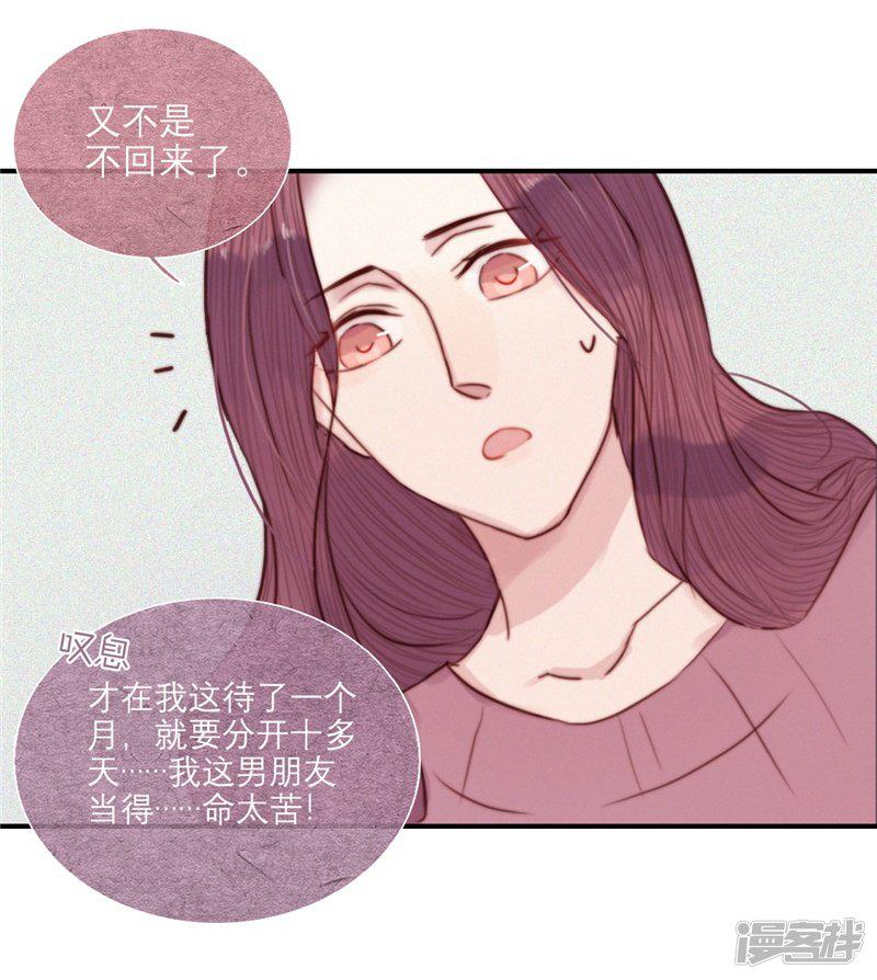 第67话-7