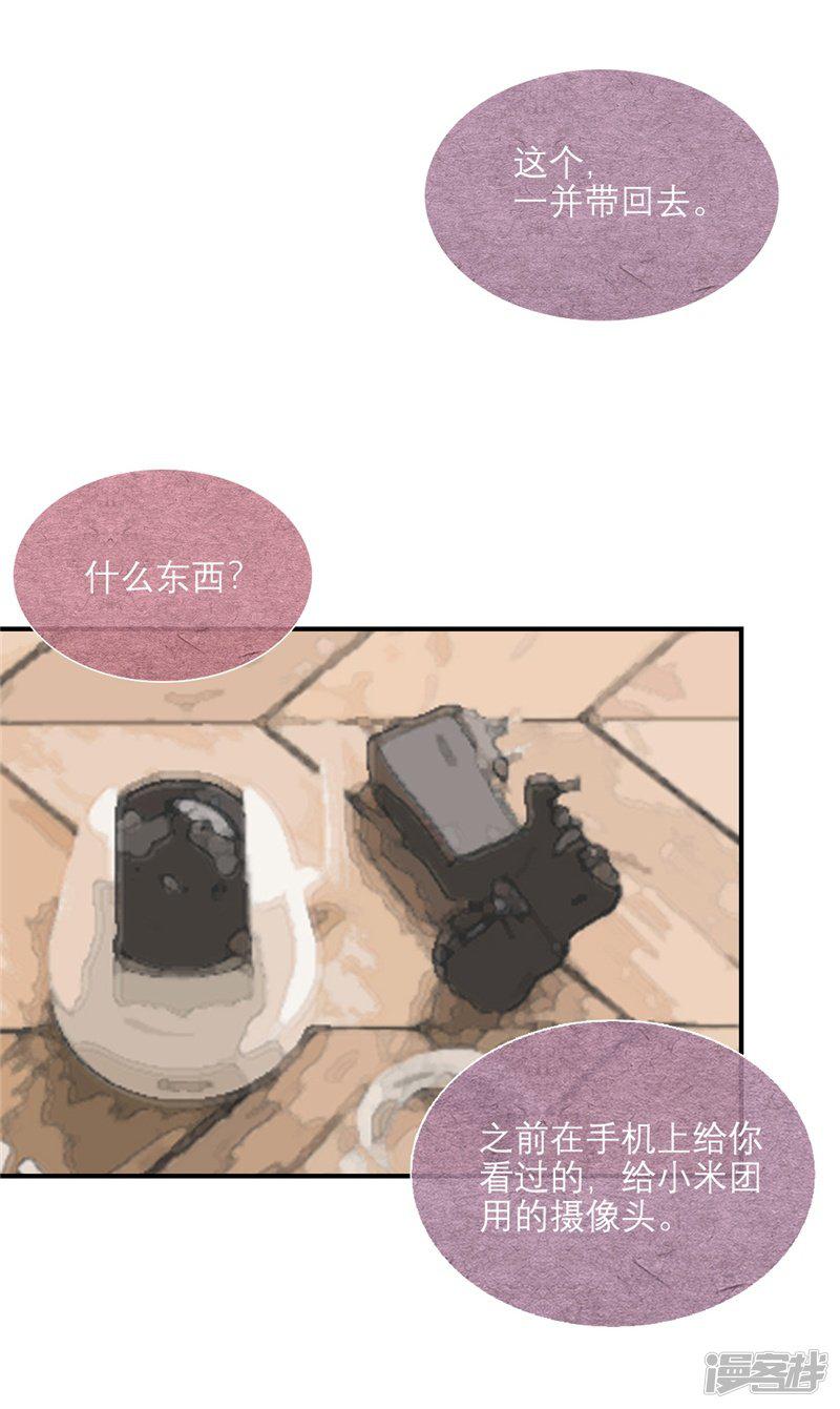 第67话-10