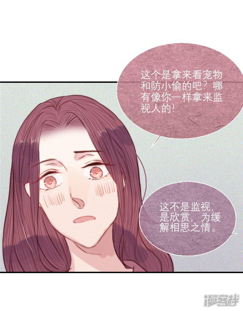 第67话-13