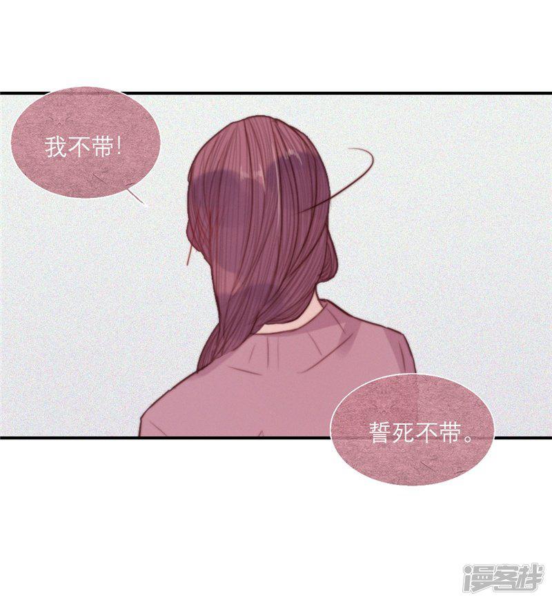 第67话-14