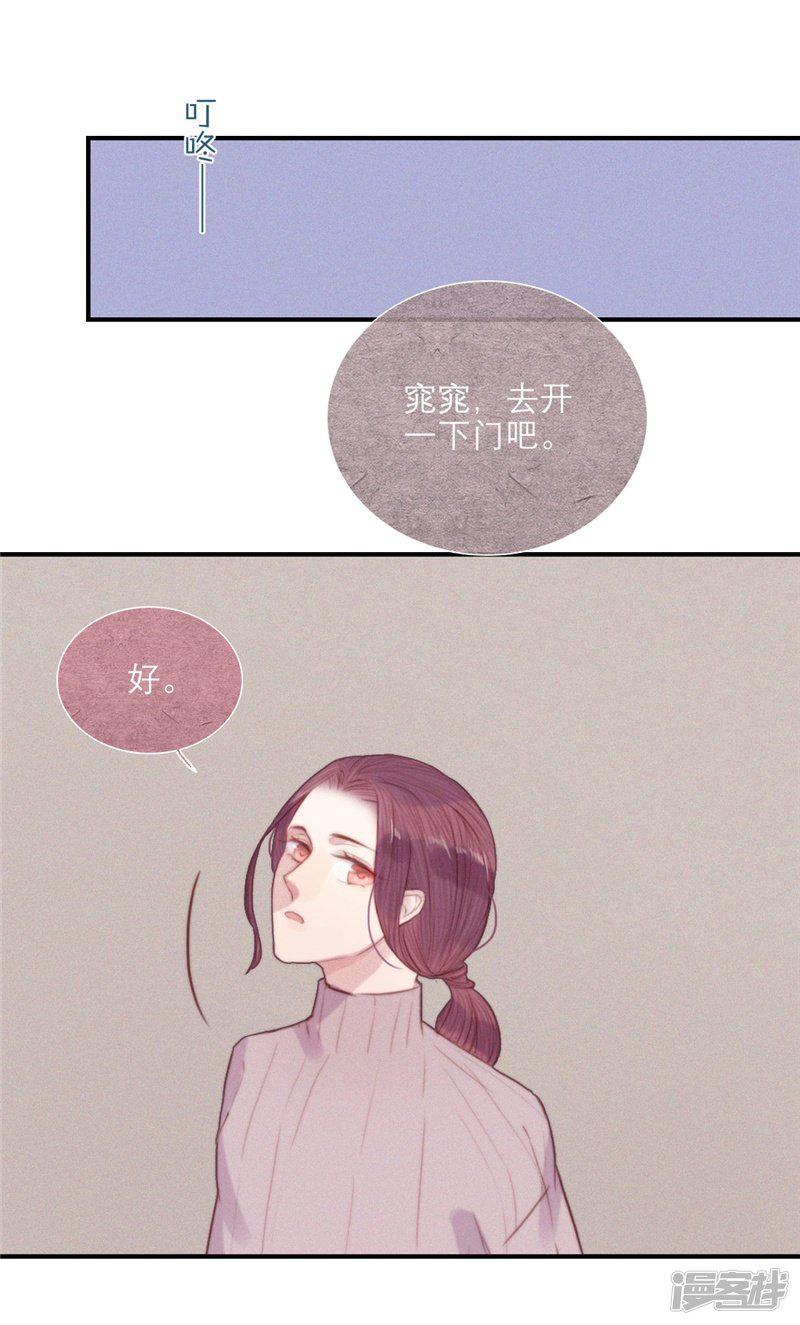 第68话-2