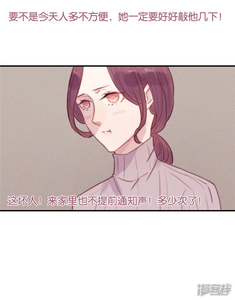 第68话-14