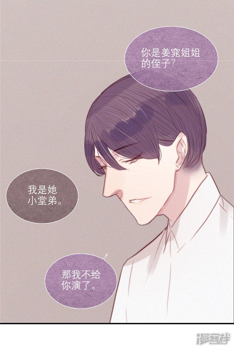 第68话-19