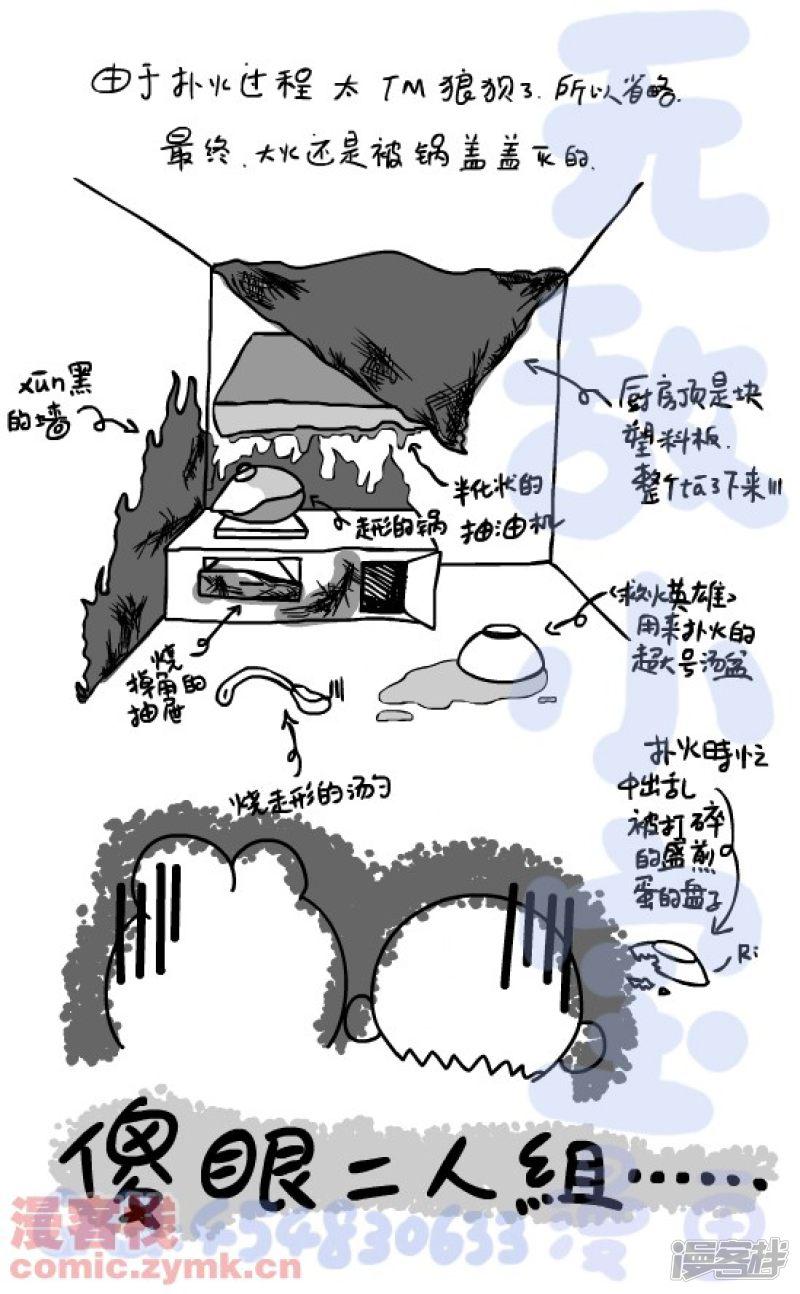 36着了水印-5