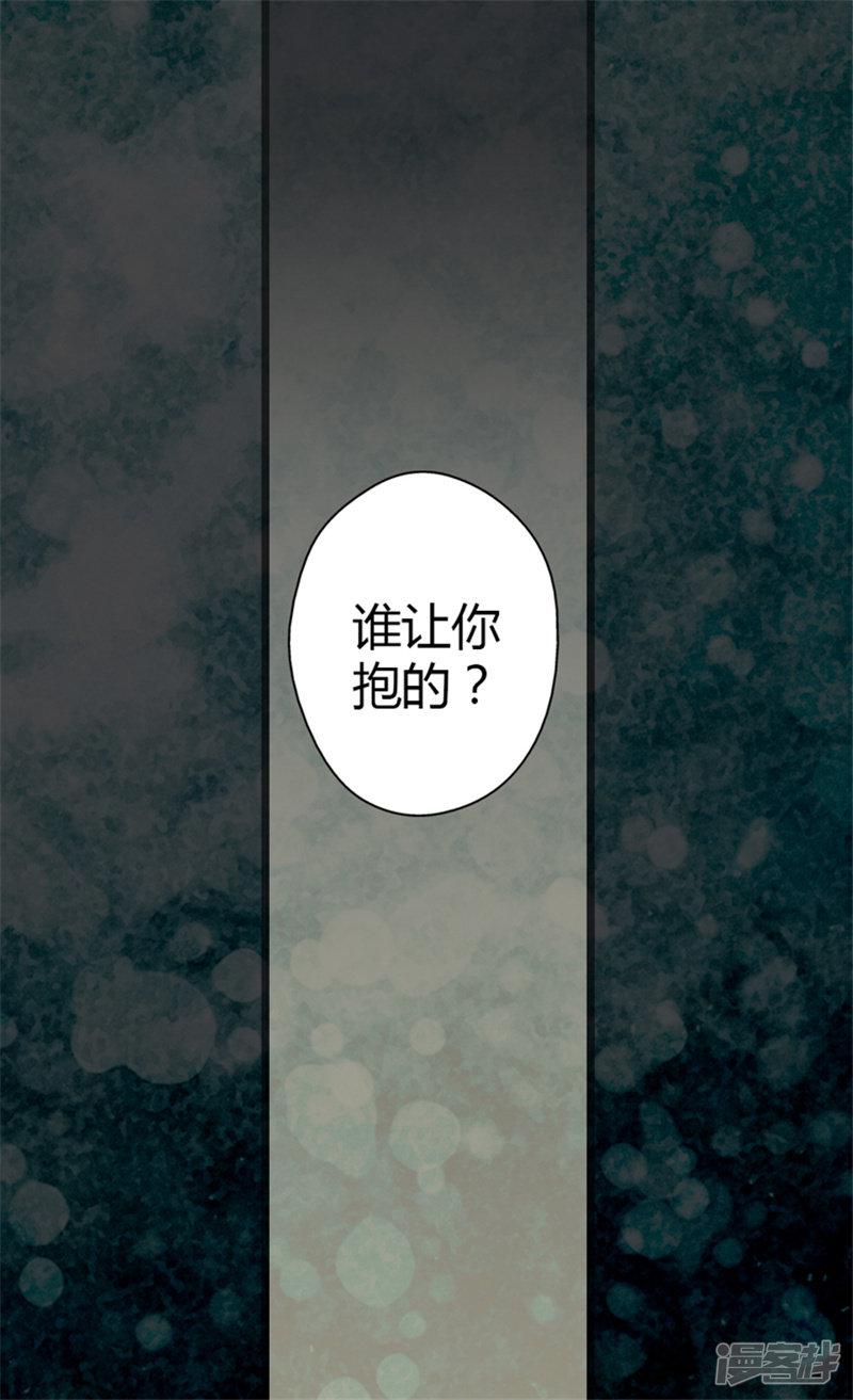 第9话 惩罚-7